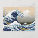 Zoek naar grote golf kanagawa briefkaarten Katsushika hokusai