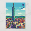Zoek naar taipei briefkaarten Reizen
