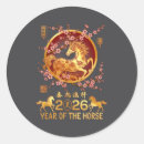 Zoek naar zodiak stickers Vintage