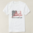 Zoek naar islam kalligrafie tshirts Vrede