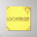 Zoek naar arabisch kunst Design