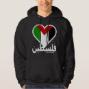 Zoek naar arabisch hoodies Palestine