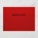 Zoek naar shana tova briefkaarten Rood
