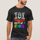 Zoek naar dalmatische hond tshirts Eerste schooldag