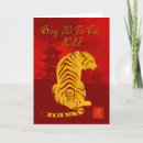 Zoek naar gong xi fa cai kaarten Nieuw chinese jaar
