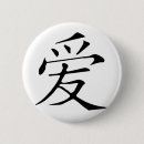 Zoek naar chinese buttons Voor haar