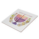 Zoek naar menorah tegels Joods