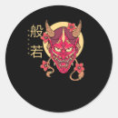 Zoek naar japans masker stickers Demon