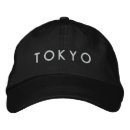 Zoek naar stad petten Japan
