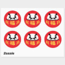 Zoek naar japans patroon stickers Aziatisch