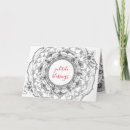 Zoek naar yule kaarten Zonnestilstand