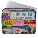 Zoek naar china laptop sleeves Azië