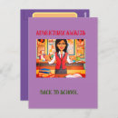 Zoek naar standaard briefkaarten Voor kinderen