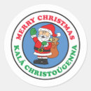 Zoek naar grieks stickers Elk persoon