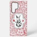 Zoek naar chinees samsung hoesjes Schattig