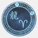 Zoek naar chinees jaar van de draak stickers Zodiaan
