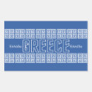 Zoek naar griekenland stickers Elk persoon