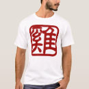 Zoek naar jaar van de haan tshirts Rooster