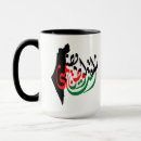 Zoek naar arabische koffie mokken Palestine