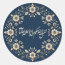 Zoek naar ramadan stickers Moslims
