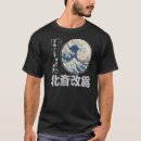 Zoek naar oud japans tshirts Geweldig
