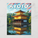 Zoek naar kyoto briefkaarten Shinto