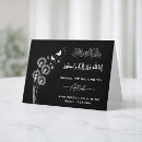Zoek naar bismillah kaarten Elegant