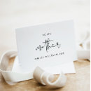 Zoek naar huwelijk kaarten Op mijn trouwdag