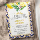Zoek naar bismillah uitnodigingen Bloemen