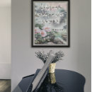 Zoek naar japans tuin posters Elk persoon