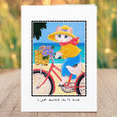 Zoek naar kat fiets kaarten Schattig