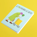 Zoek naar bericht verjaardagskaarten Voor haar