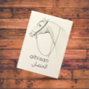 Zoek naar paard illustratie briefkaarten Voor iedereen