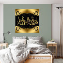 Zoek naar kalligrafie allah kunst Moslim
