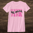 Zoek naar breast cancer apparel Voor iedereen