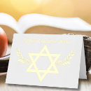 Zoek naar yom kippur kaarten Elegant