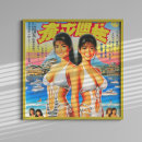 Zoek naar oosterse posters Japans