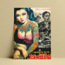 Zoek naar tattoo briefkaarten Japans