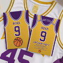 Zoek naar team uitnodigingen Voor kinderen