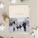 Zoek naar zweeds uitnodigingen Scandinavië