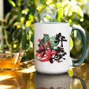Zoek naar budo mokken Bushido