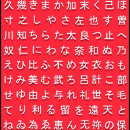 Zoek naar kaart van japan tshirts Elk persoon