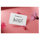 Zoek naar muziek zwart wit kaarten Voor haar