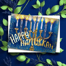 Zoek naar chanoeka kaarten Waterverf