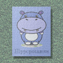 Zoek naar hippopotamus puzzels Schattig
