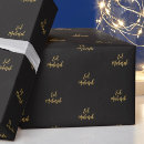 Zoek naar eid mubarak cadeaupapier Goud