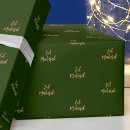 Zoek naar eid mubarak cadeaupapier Goud