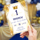 Zoek naar prince party uitnodigingen Kleine prins