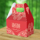 Zoek naar chinese huwelijk geschenken Chinees