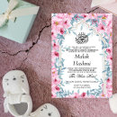 Zoek naar bismillah uitnodigingen Islamitisch